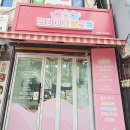 라임이네문구 이미지