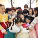 즐거운 설 새배하기&amp;민속놀이😘 이미지