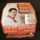 헤븐밸리2 이미지