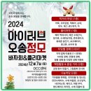 아로마 향수 만들기 | [체험부스]오송 이웃돕기 바자회 플리마켓/감정 아로마 향수 만들기 체험부스 후기