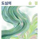 화성갤러리 도민일보