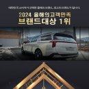 엘케이모터스 이미지