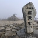 소백산에서 이미지
