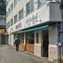 dk메디칼 | [상암/DMC맛집] 신상 평양냉면 솔직후기 &lt;부벽루&gt;🥣