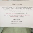 대통한의원 이미지