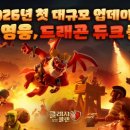 주식회사 플레이메카 이미지