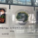 대구 엑스코 맛집 브라더 한정식 도시락 먹어본 솔직 후기