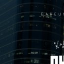 삼성바른정형외과의원 이미지