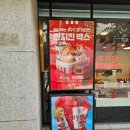 KFC 광화문매장