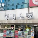 충무로 L 이미지