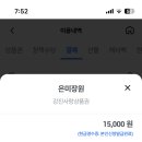 은미장원 - 강진군 | 은미장원