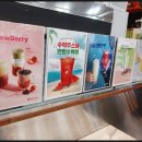 더리터 부평역점