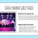 슈퍼마마 플러스
