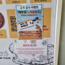 오라잇피자다산중앙공원점 이미지