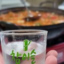 수일식당 이미지