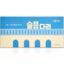 그림책감정코칭지도자 자격 이미지