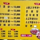 우주네숯불고기집