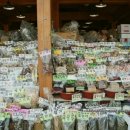 삼흥공구종합상사 이미지