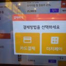 쿠모온센