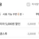 빽보이피자답십리 이미지