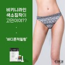 바른바디 이미지