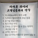우리종합카센타 | 상주타이어싼곳 카트리스 상주점 아마존 타이어