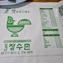 원터5길 14-1 이미지