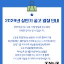 문제인행정사사무소 이미지