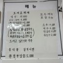 제천황기명태 하남점 | [제천/왕암동]바이오밸리 가성비 한식뷔페 맛집 ‘오세요 뷔페식당’ 내돈내산 솔직후기