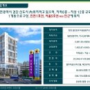 이안약국 이미지