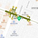 부어치킨광명사거리점