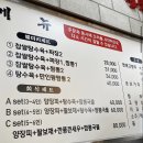 만인왕 이미지