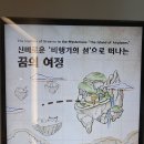 국립항공박물관 2층 [항공산업관&실감 영상관] 이미지