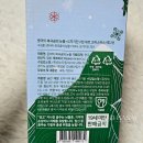 GS25 의정보람점 | 이마트 가성비 사케 추천 시즌 한정 준마이 북극곰의 눈물 크리스마스 에디션 잔세트 후기