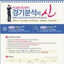 위너 스포츠클럽 이미지