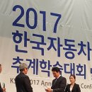 아이제이자동차
