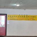 불간짬뽕 산본점