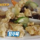 대광식당 - 함안군 유성로 244 | 대광식당