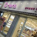 오렌즈홍대점 이미지