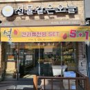 선물같은오늘 비하점 | 청주 빵집, 착한가격의 빵과 케이크 맛집 '선물같은오늘 비하점'