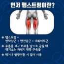 청춘헬스 이미지