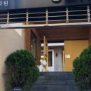 아이숲어학원