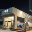 이재 플라워&카페 이미지