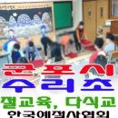 용호병설유치원 이미지