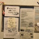 마을찻집마주이야기