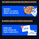 피자데이 이미지