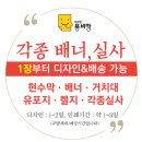 백신세탁소 이미지