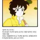 오핸