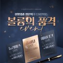 아이리드성형외과의원 이미지