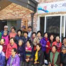 공수2리경로당 이미지